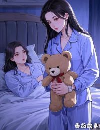 #GSNH148 – Vừa Nhận Người Thân Đã Bị Giả Thiên Kim Bám Dính Như Keo